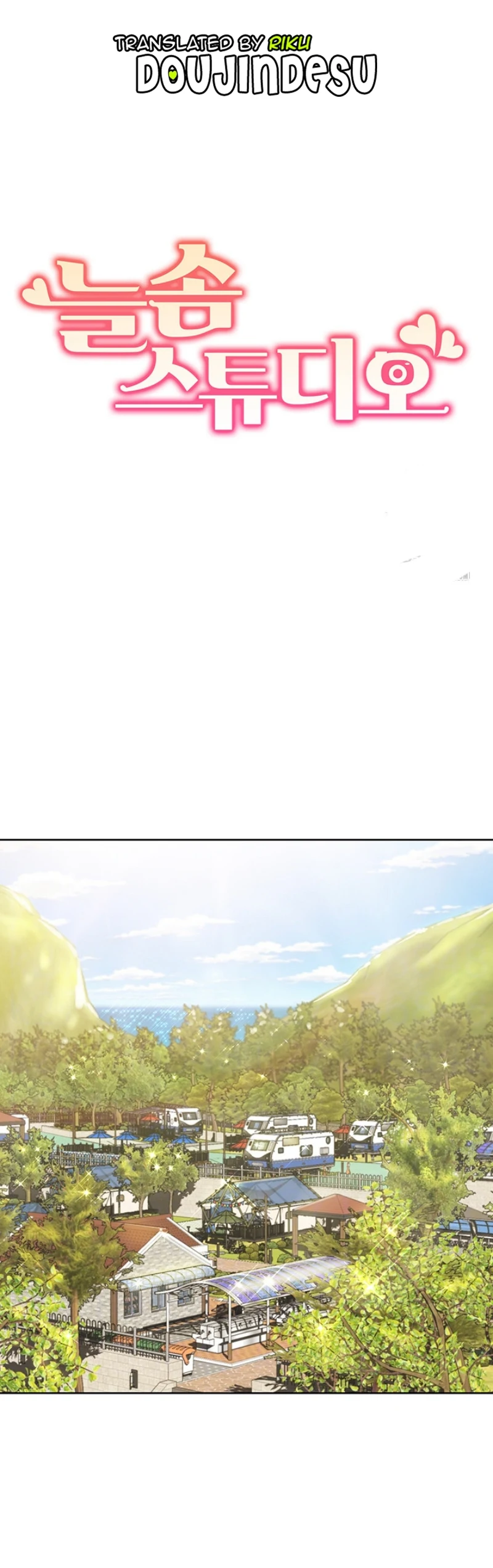 Neulsome Studio Chapter 15 - Page 2